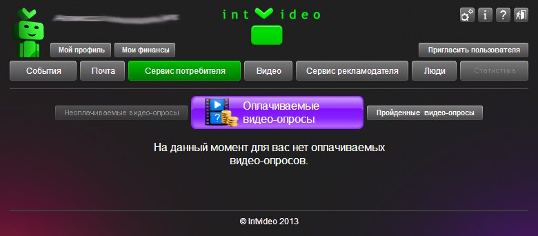 Платные видео опросы с сервисом IntVideo